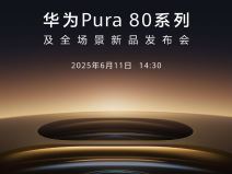 Huawei Pura 80 serija najava premijere