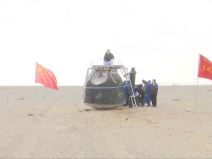 Kapsula Šendžou 20 letelice