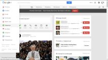 Google+ promenio izgled, Google Plus redizajn