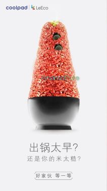 Coolpad LeEco Android telefon premijera u avgustu