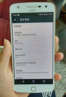 Motorola Moto Z Play specifikacije