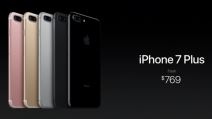 iPhone 7 u Srbiji