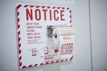 WC papir za telefone