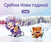 Viber cestitka Srbija Srecna Nova godina slike