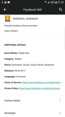 Facebook 360 Samsung Galaxy Gear VR aplikacija Oculus
