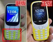 Nokia 3310 klonovi lažnjaci specifikacije cena u Srbiji