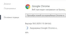 Chrome verzija 59 radi brže i rešava problem sa RAM memorijom