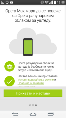 Opera Max ugašena, Opera Max povucena sa Google Play Store