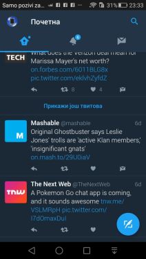 Twitter Srbija stub srama Društvene mreže objava voljena funkcija sramota