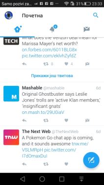 Twitter Srbija stub srama Društvene mreže objava voljena funkcija sramota