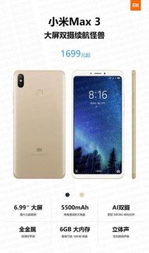 Xiaomi Mi Mix 3 cena u Srbiji, prodaja, kupovina, Xiaomi Mi Mix 3 specifikacije, slike, opis, opcije