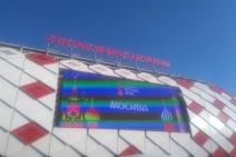 Srbija Brazil navijaci Huawei P20 #VidiViše Moskva Rusija 2018