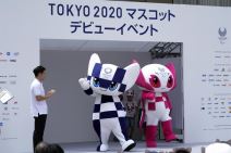 Tokio 2020 Olimpijske igre prepoznavanje lica 