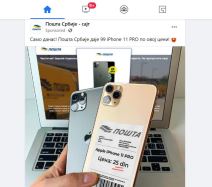 Pošta Srbije prevara Apple iPhone 12 cena 25 dinara prevara Facebook
