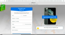 Pošta Srbije prevara Apple iPhone 12 cena 25 dinara prevara Facebook