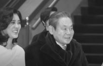 preminuo predsednik kompanije samsung li kun-hi porodicni posao u imperiju