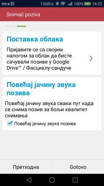 Aplikacije za snimanje poziva