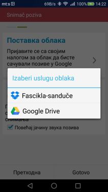 Aplikacije za snimanje poziva
