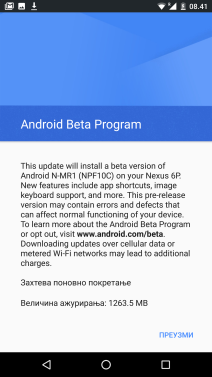 Android 7.1.1 slike, novosti, kako ga instalirati