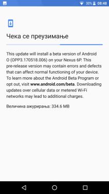 Android O 8.0 kako da ažuriram telefon