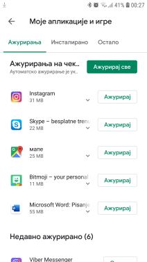 Google Play Store Srbija nova prodavnica, Kako izgleda novi Google Play Store, Play Store update