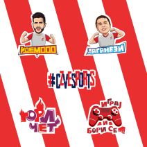 Crvena zvezda Viber stikeri eSport download