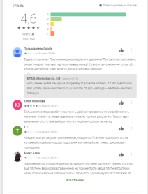 CamScanner izbrišite sa telefona, Izbrišite aplikaciju CamScanner - Phone PDF