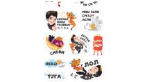 Kineski festival svetla Viber stikeri cirilica, Kineski festival svetla Viber cirilica stickers