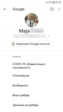 COVID-19 Google aplikacija instalirana na Android telefone u Srbiji, Korona aplikacija u Srbiji