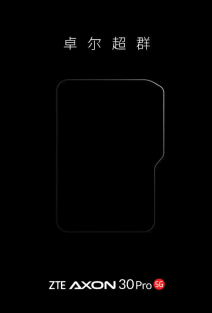 zte axon 30 pro 5g kamera 200 mpx 