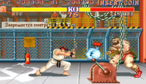 street fighter 2 video igra tuca mortal kombat