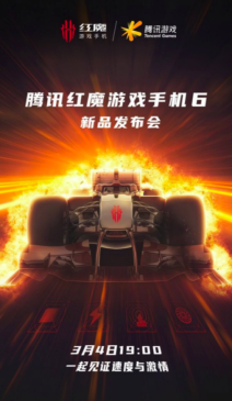 zte nubia red magic 6 telefon punjac