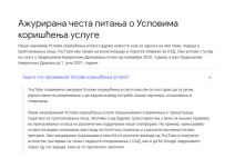 youtube uslovi korišćenja nova pravila monetizacija sadržaja reklame