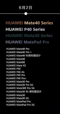 harmonyos huawei šta je kako radi da li je android kako instalirati foto video uputstvo