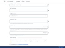 Produženje lične karte, pasoša i vozačke dozvole onlajn