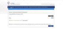 Produženje lične karte, pasoša i vozačke dozvole onlajn