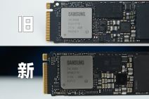 Phoenix (stari) i Elpis (novi) SSD