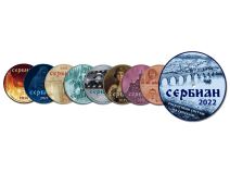 Serbian Linux operativni sistem