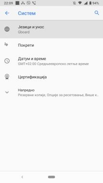 Srpska glasovna GPS Navigacija Nokia (6).png