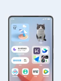 MIUI 14 dizajn 5.jpg