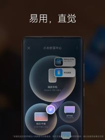 Xiaomi ekosistem 3.jpg