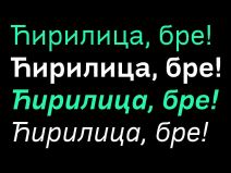 RNIDS predstavio 4 nova ćirilična fonta besplatno preuzimanje