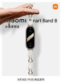 Xiaomi Band 8 Weibo 1.jpg