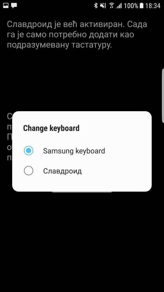 Kako čestitati Božić ćirilicom