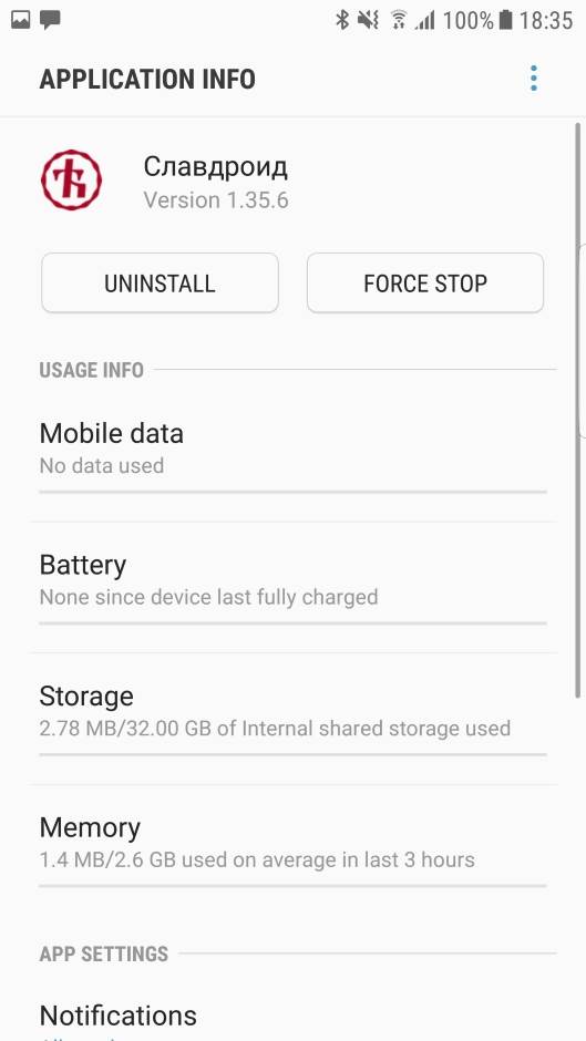 Kako čestitati Božić ćirilicom