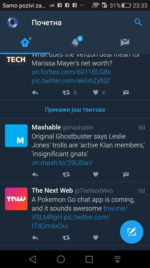 Twitter Srbija stub srama Društvene mreže objava voljena funkcija sramota