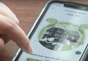 wechat 6.png