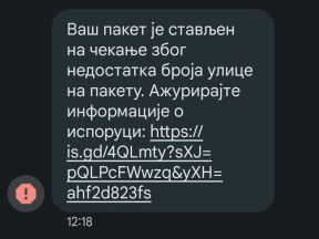 SMS prevara paket na čekanju