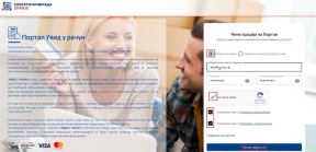 Registracija na portal Uvid u račun _ EPS (2).jpg