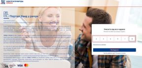 Registracija na portal Uvid u račun _ EPS (3).jpg